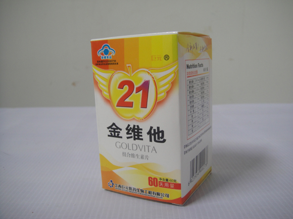 巨元牌組合維生素片（21金維他）